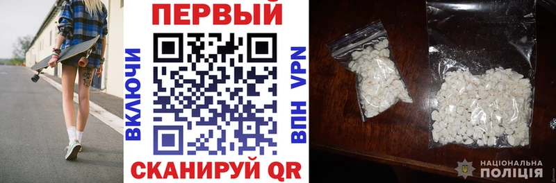 АМФЕТАМИН Premium  сколько стоит  Мещовск 