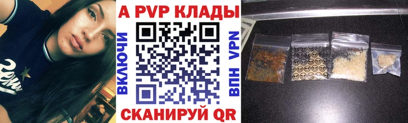 Альфа ПВП мука Мещовск