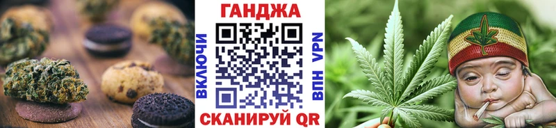 Canna-Cookies конопля  Мещовск 