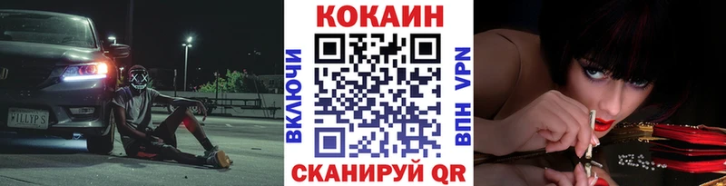 mega   Мещовск  Кокаин FishScale 