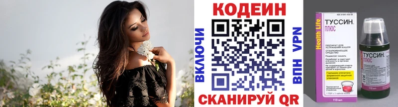 OMG онион  Мещовск  Codein Purple Drank 