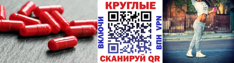 ЭКСТАЗИ 300 mg  Мещовск 