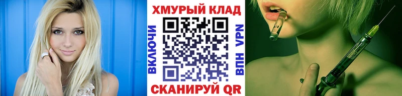 KRAKEN ONION  Мещовск  Героин хмурый 