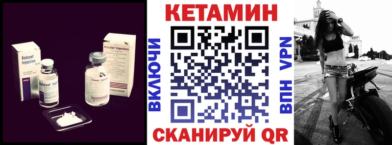 OMG зеркало  Мещовск  Кетамин ketamine 
