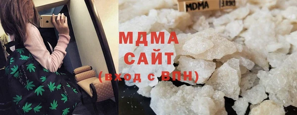 синтетический гашиш Бугульма