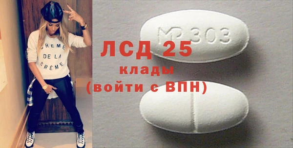 марихуана Богородицк