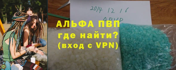 мяу мяу мука Богородск