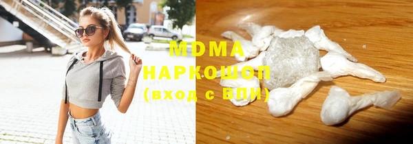 мяу мяу мука Богородск
