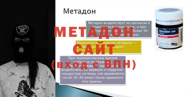 мяу мяу мука Богородск