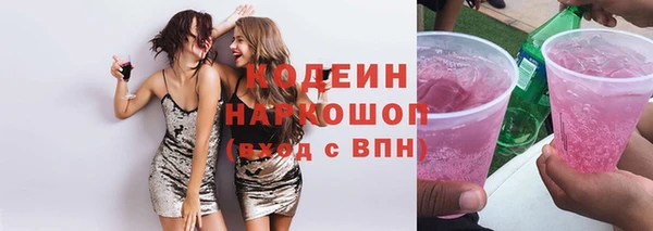 марихуана Богородицк