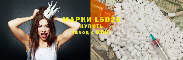 марихуана Богородицк