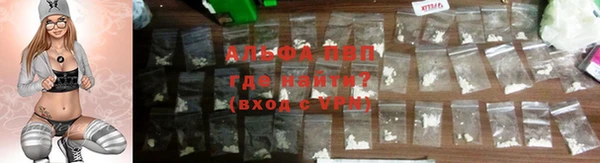мяу мяу мука Богородск