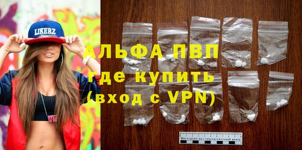 марихуана Богородицк