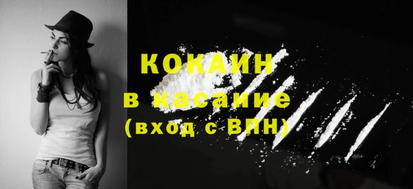каннабис Бронницы