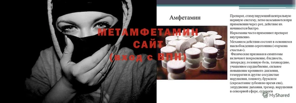 каннабис Бронницы
