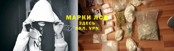 марихуана Богородицк