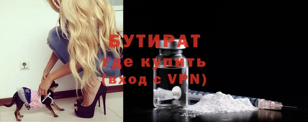 каннабис Бронницы