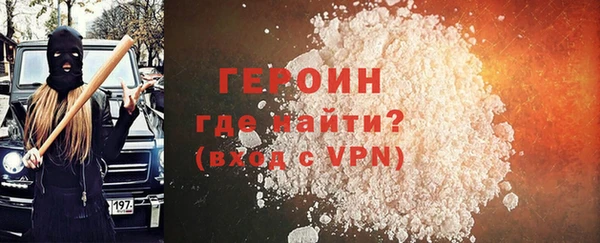 марихуана Богородицк