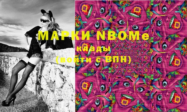 амфетамин Богданович