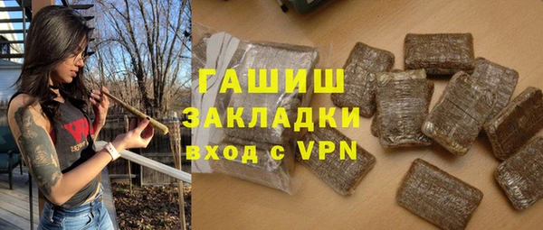 метадон Бородино