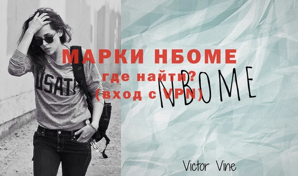 мяу мяу мука Богородск