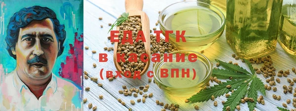 синтетический гашиш Бугульма