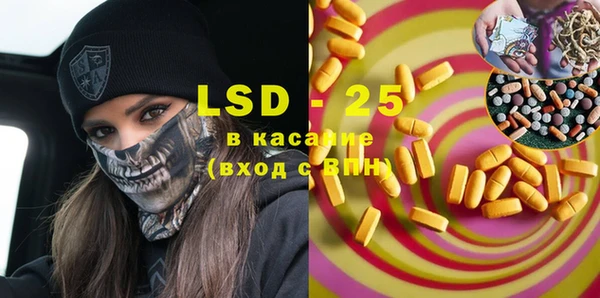 мяу мяу мука Богородск
