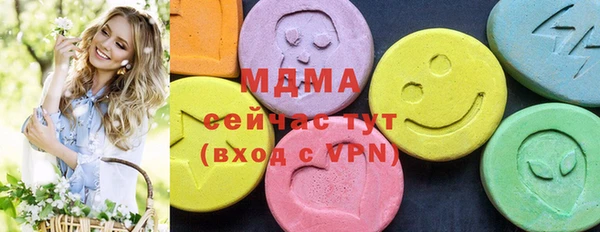 марихуана Богородицк