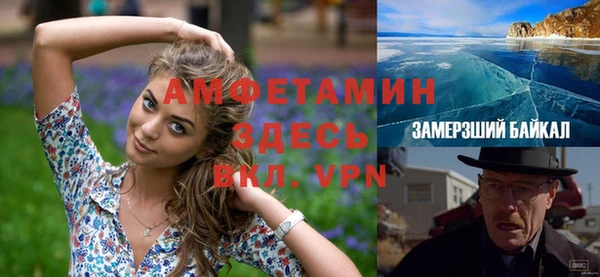 синтетический гашиш Бугульма