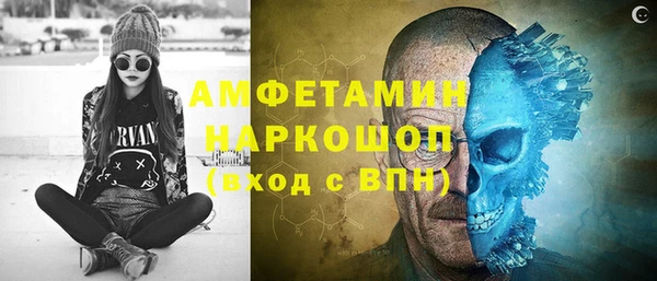 амфетамин Богданович