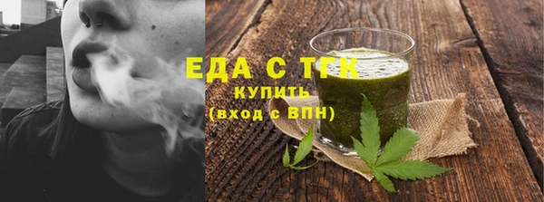синтетический гашиш Бугульма