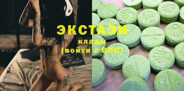 синтетический гашиш Бугульма