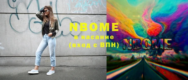 метадон Бородино
