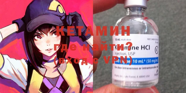 марихуана Богородицк