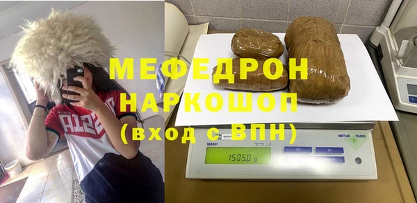 мяу мяу мука Богородск