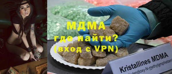 марихуана Богородицк