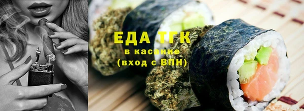марихуана Богородицк