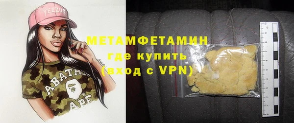 мяу мяу мука Богородск