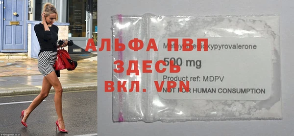 амфетамин Богданович