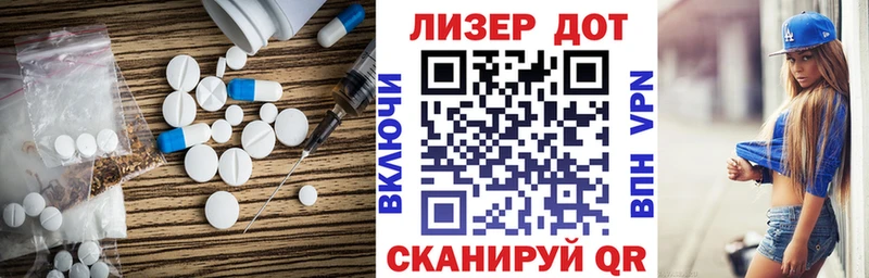 LSD-25 экстази кислота  это телеграм  Мещовск 