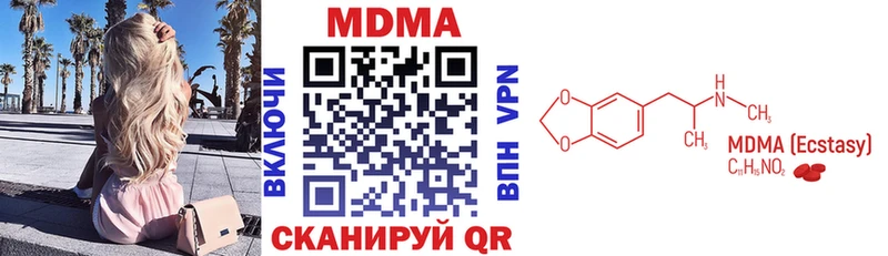 магазин продажи наркотиков  Мещовск  MDMA crystal 
