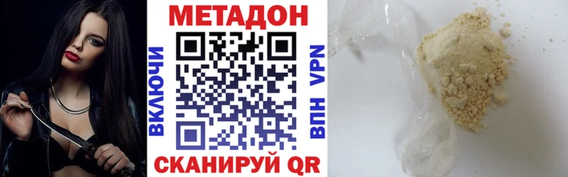 где продают наркотики  Мещовск  kraken зеркало  МЕТАДОН кристалл 