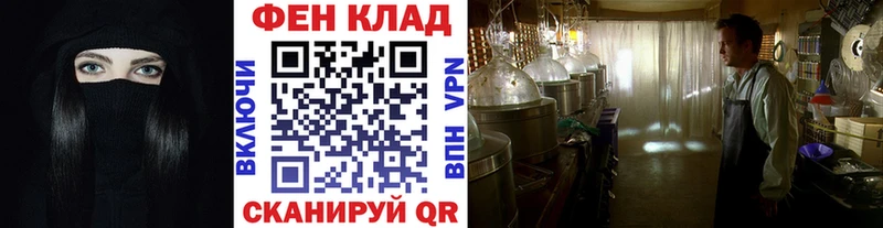 это Telegram  Мещовск  Первитин пудра 
