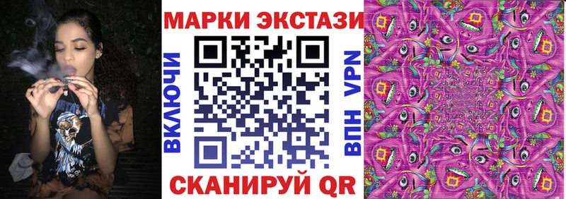 Марки N-bome 1,5мг  Мещовск 