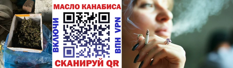 ТГК жижа  omg зеркало  Мещовск 